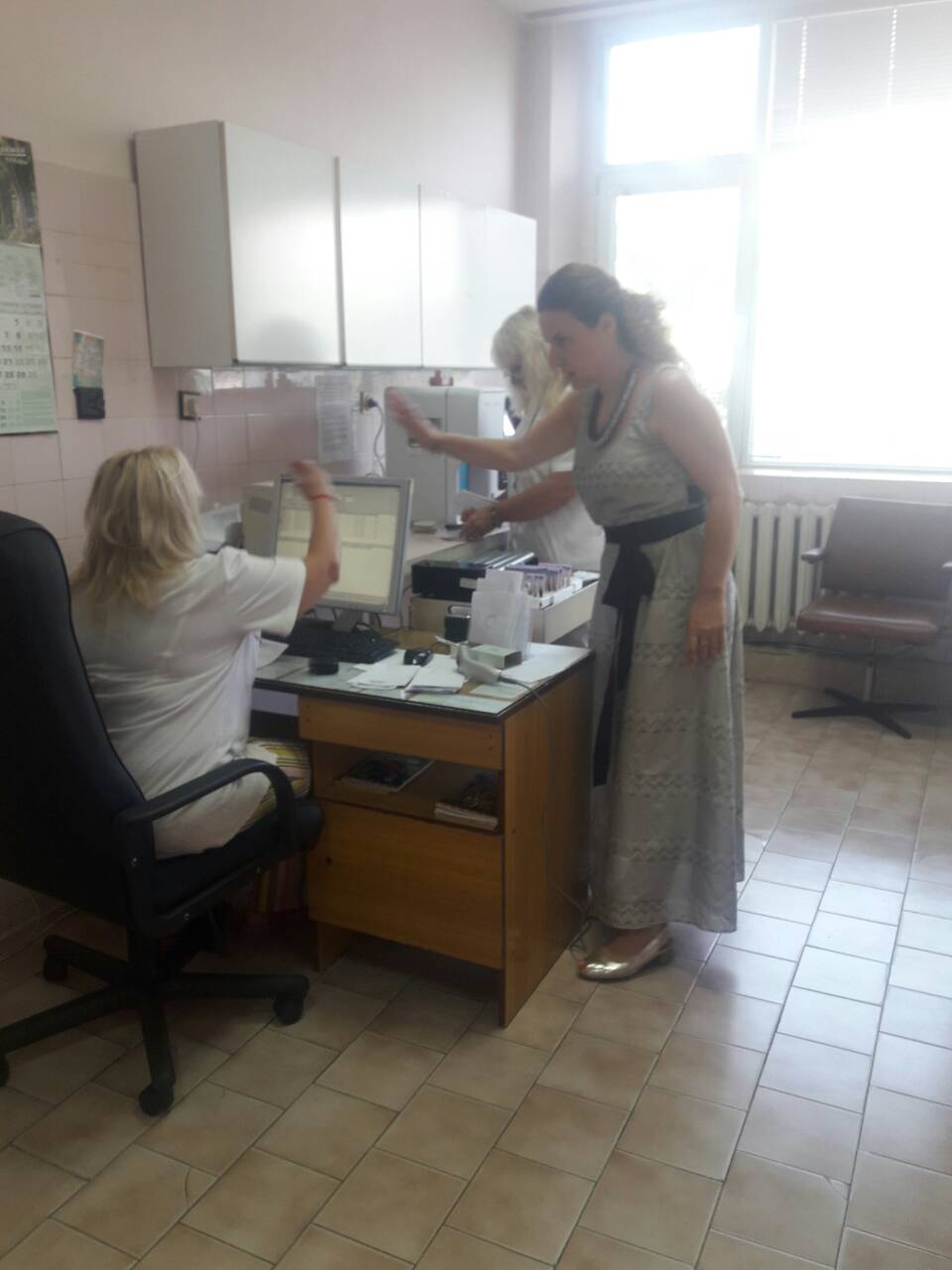 Ергономия на работното място Ергономия на работното място